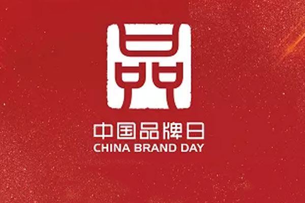 全国第三！乐天堂FUN88药业品牌价值再创新高
