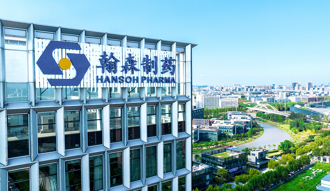 翰森制药BigPharma启示录：践行长期主义，穿越时代周期